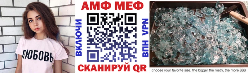 hydra маркетплейс  Калачинск  АМФЕТАМИН VHQ 