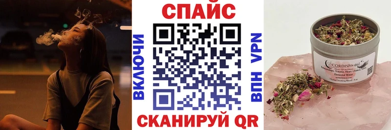 Бутират 1.4BDO  магазин продажи   Калачинск 
