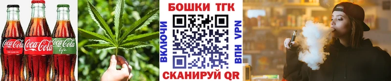 хочу наркоту  Калачинск  Canna-Cookies марихуана 