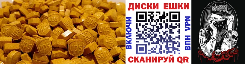 мега зеркало  Калачинск  ЭКСТАЗИ MDMA  сайты даркнета телеграм  цены  