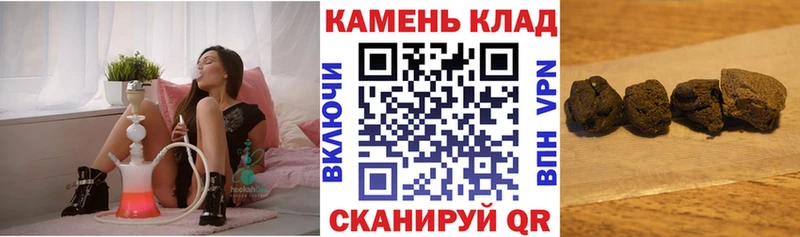 ГАШИШ Ice-O-Lator  закладки  Калачинск 