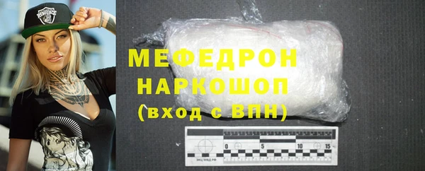 синтетический гашиш Нефтекумск