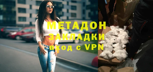 метамфетамин Верея