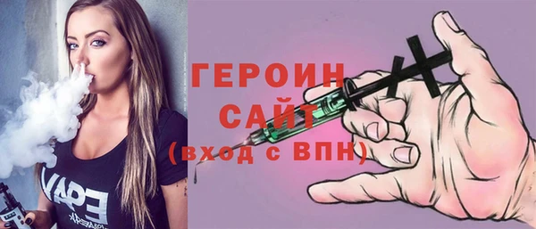 мескалин Верхний Тагил