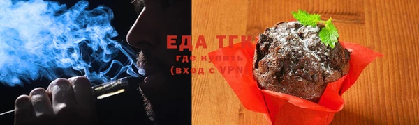прущая мука Нефтегорск