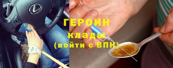 синтетический гашиш Нефтекумск