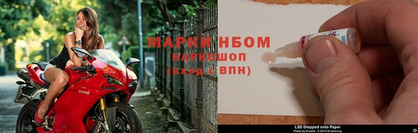 соль ск Нея