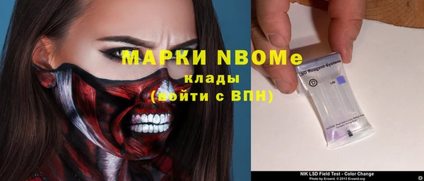 jwh Надым