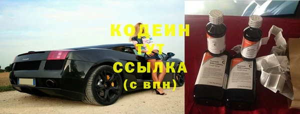 тгк Навашино