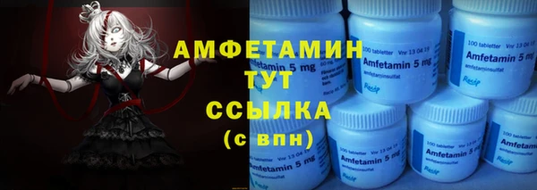 синтетический гашиш Нефтекумск