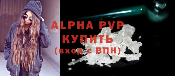 соль ск Нея