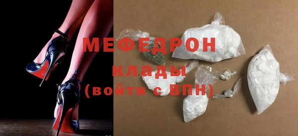 прущая мука Нефтегорск