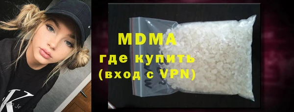 мяу мяу кристалл Тавда