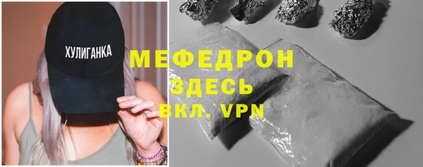 прущая мука Нефтегорск