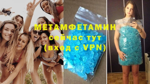 прущая мука Нефтегорск