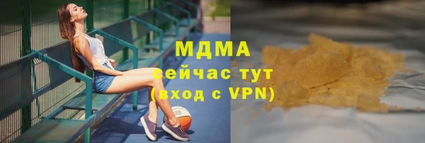 тгк Навашино