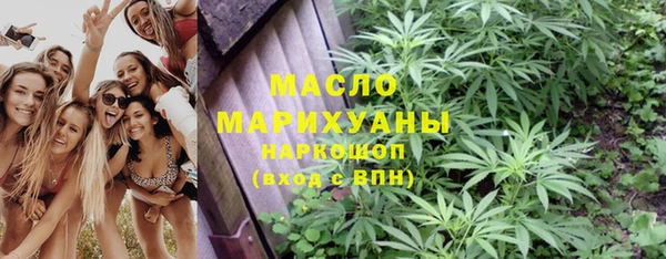 синтетический гашиш Нефтекумск