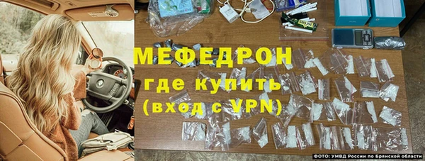 прущая мука Нефтегорск