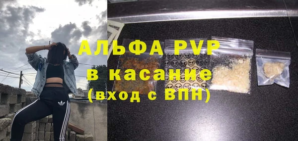 тгк Навашино