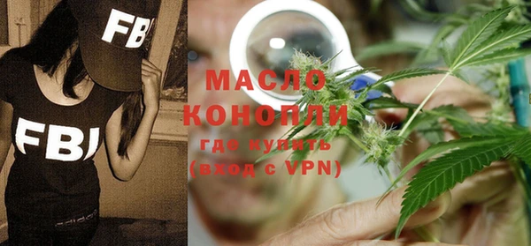 тгк Навашино