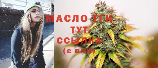 синтетический гашиш Нефтекумск