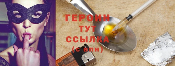 синтетический гашиш Нефтекумск