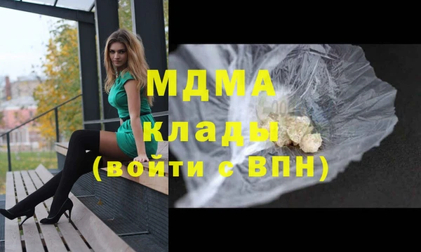 соль ск Нея