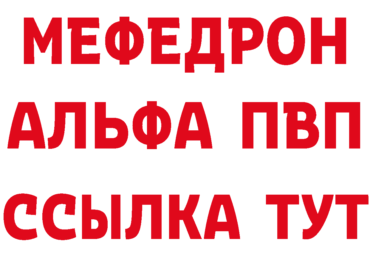 Амфетамин VHQ как войти это mega Калачинск