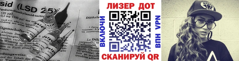 что такое Калачинск Лсд 25 экстази кислота
