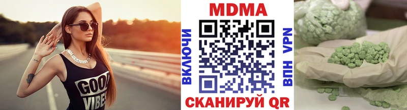 МДМА кристаллы Калачинск