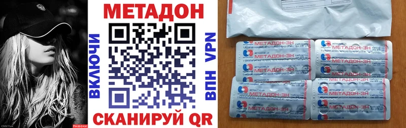 MEGA ссылка Калачинск МЕТАДОН мёд
