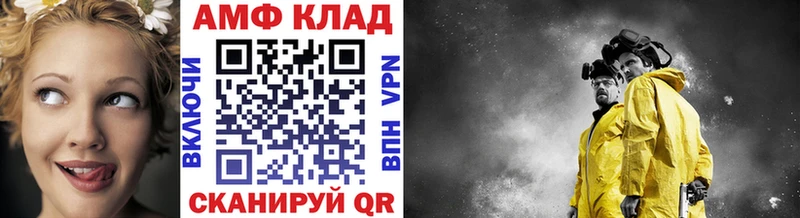 купить наркотик  Калачинск  МЕТАМФЕТАМИН винт 