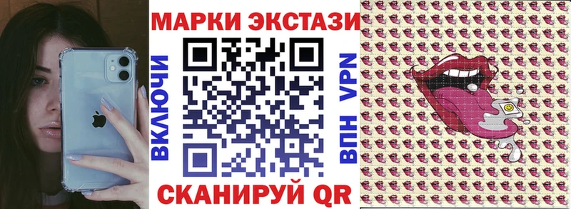 цена наркотик  Калачинск  Марки 25I-NBOMe 1,5мг 